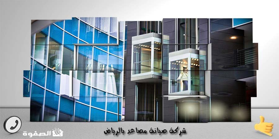 مؤسسة صيانة مصاعد بالرياض